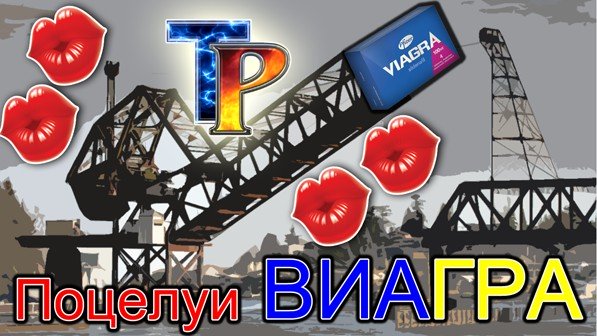 Поцелуи (ВИА гра)