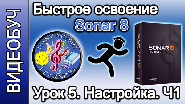 Урок 5. Внутренняя настройка Sonar 8